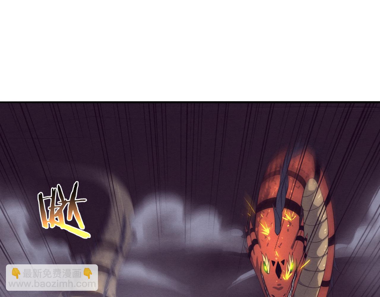 進化狂潮 - 第77話 小隊首戰(2/4) - 1