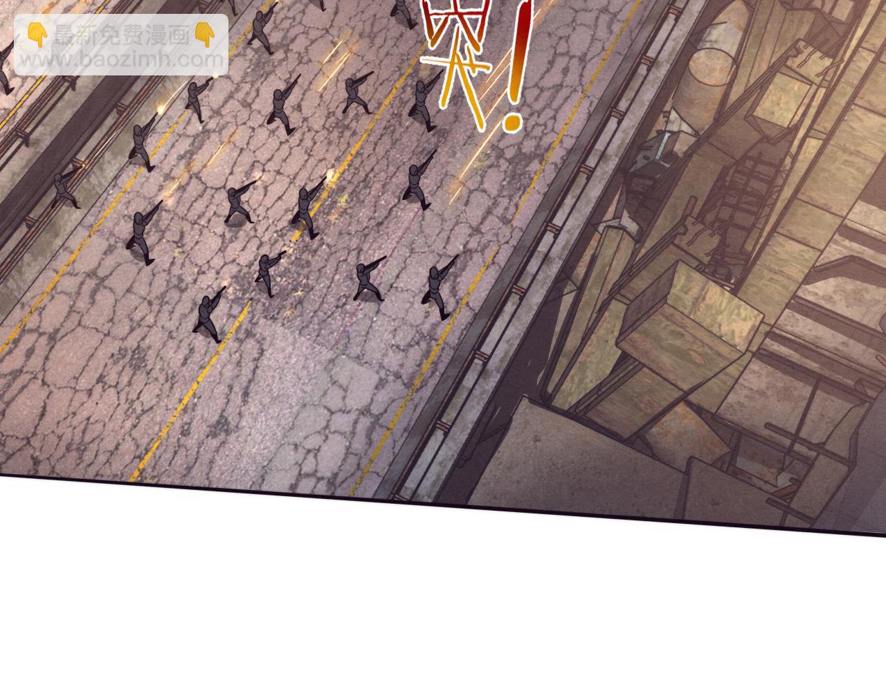 進化狂潮 - 第79話 炎黃支援抵達(3/4) - 5