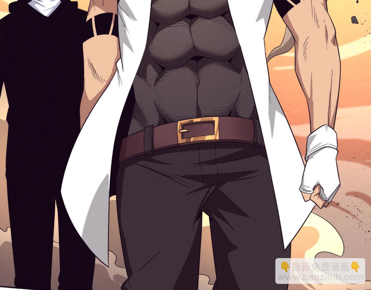 進化狂潮 - 第79話 炎黃支援抵達(3/4) - 1