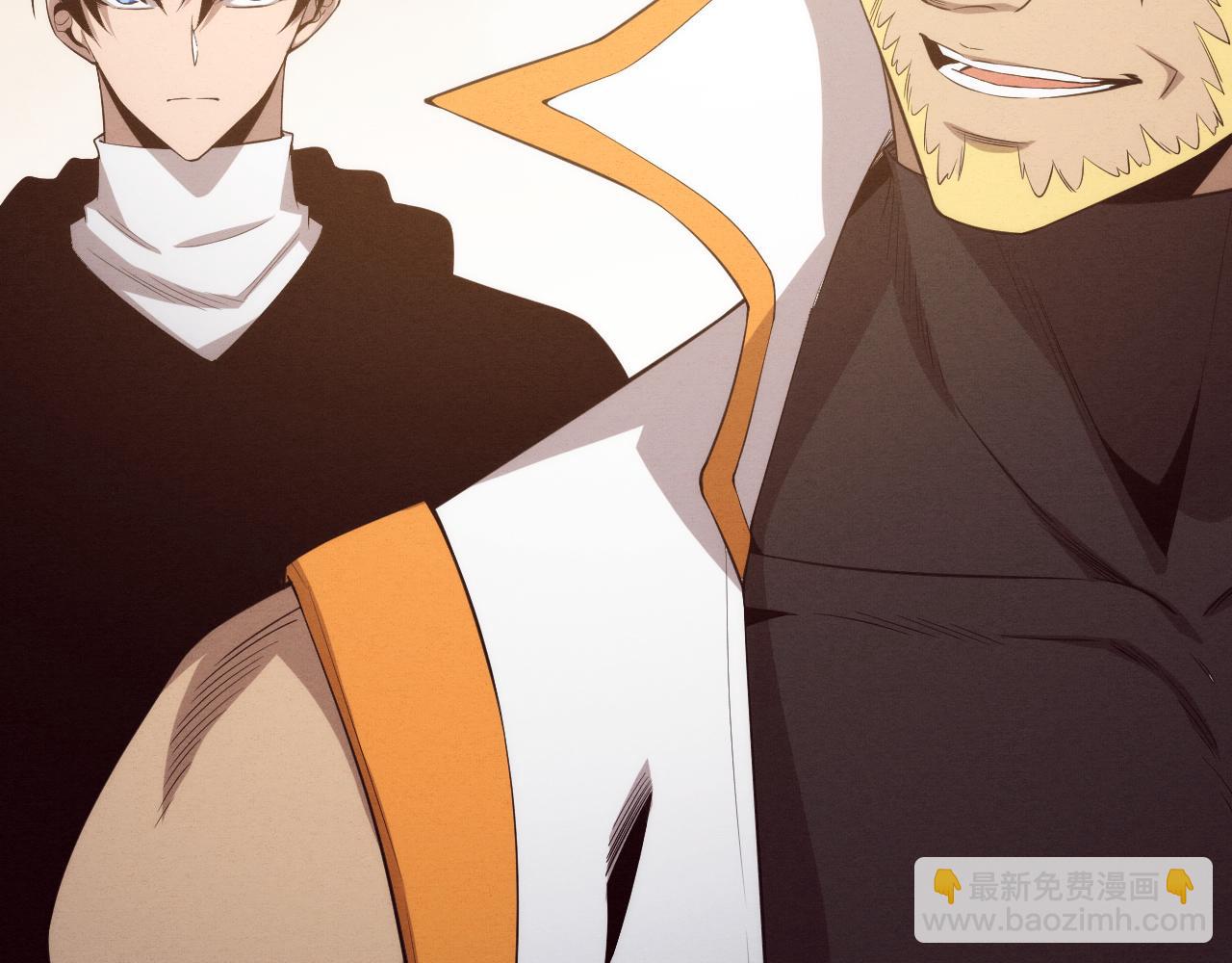 進化狂潮 - 第79話 炎黃支援抵達(3/4) - 6