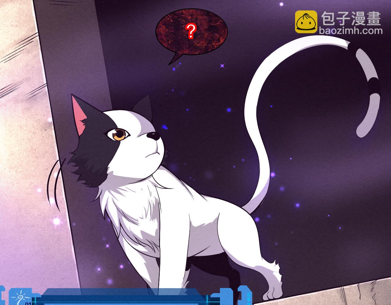 進化狂潮 - 第79話 炎黃支援抵達(3/4) - 1