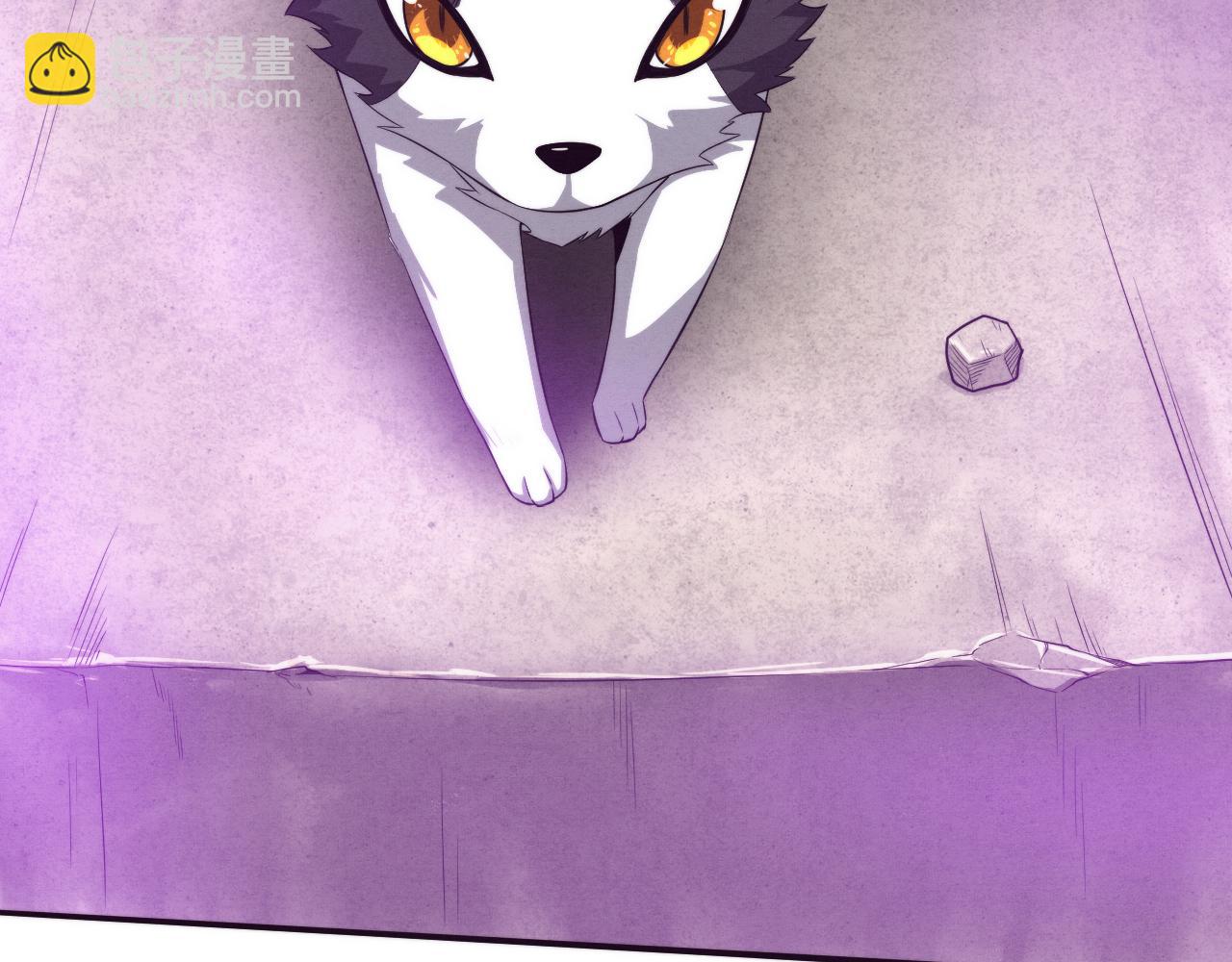 進化狂潮 - 第79話 炎黃支援抵達(3/4) - 3