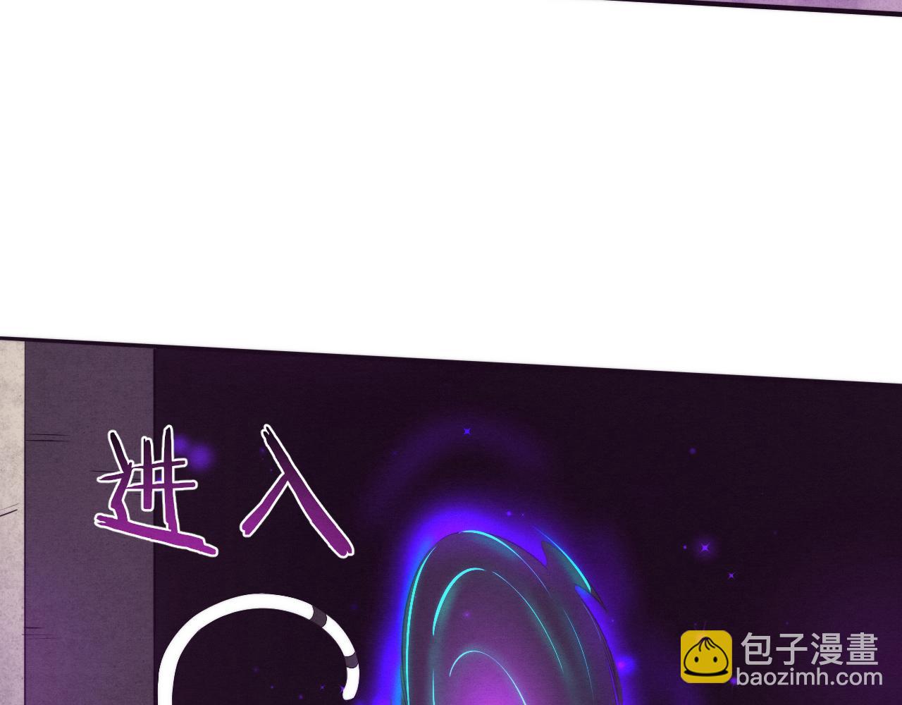 進化狂潮 - 第79話 炎黃支援抵達(3/4) - 4