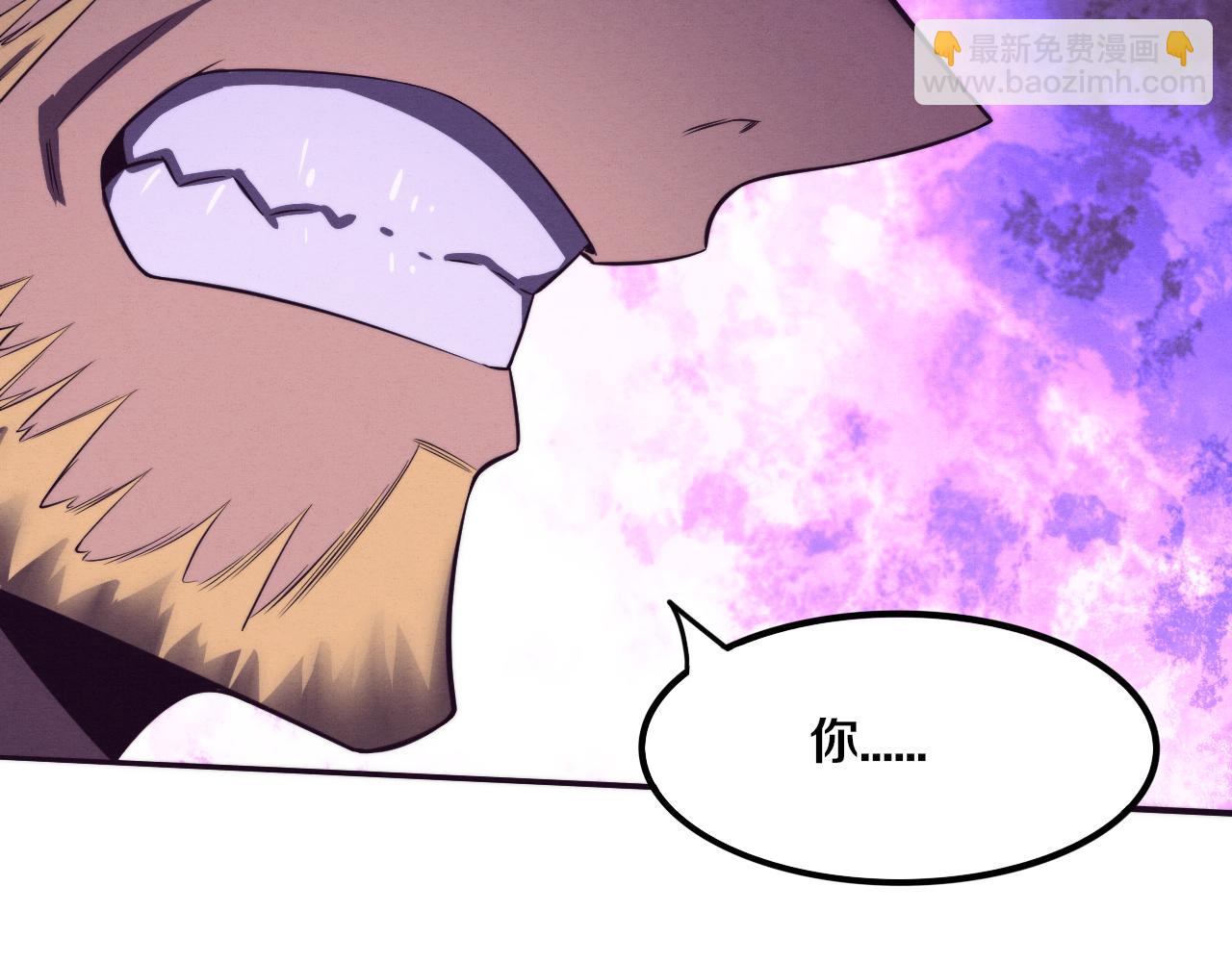 進化狂潮 - 第79話 炎黃支援抵達(3/4) - 2