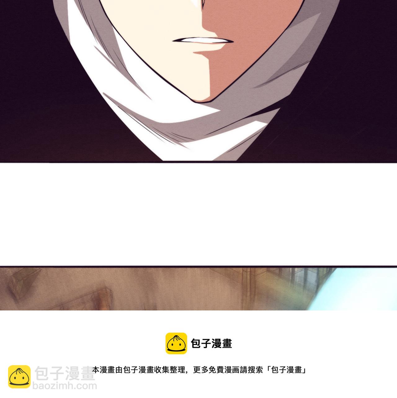 進化狂潮 - 第79話 炎黃支援抵達(3/4) - 4