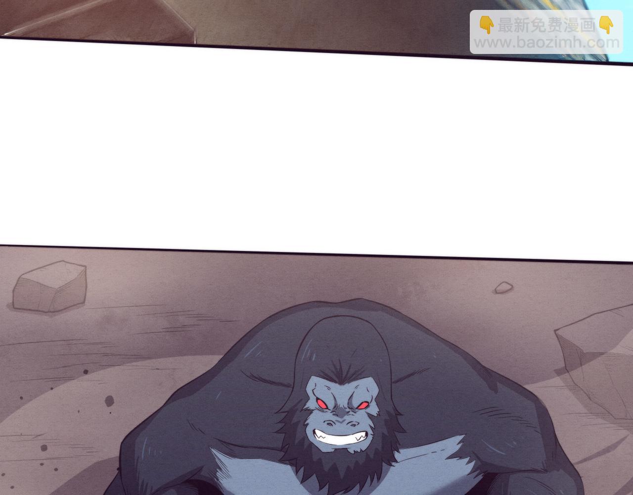 進化狂潮 - 第79話 炎黃支援抵達(4/4) - 1