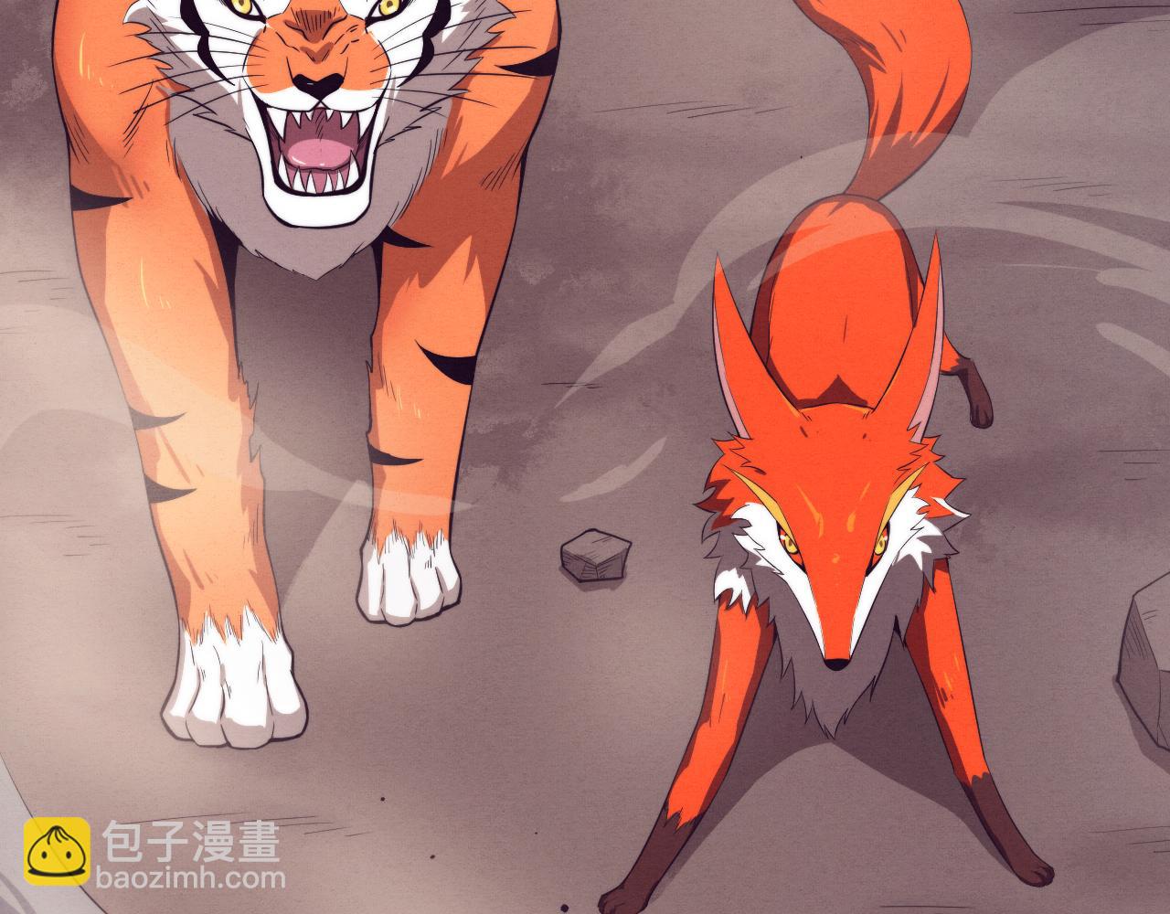 進化狂潮 - 第79話 炎黃支援抵達(4/4) - 3