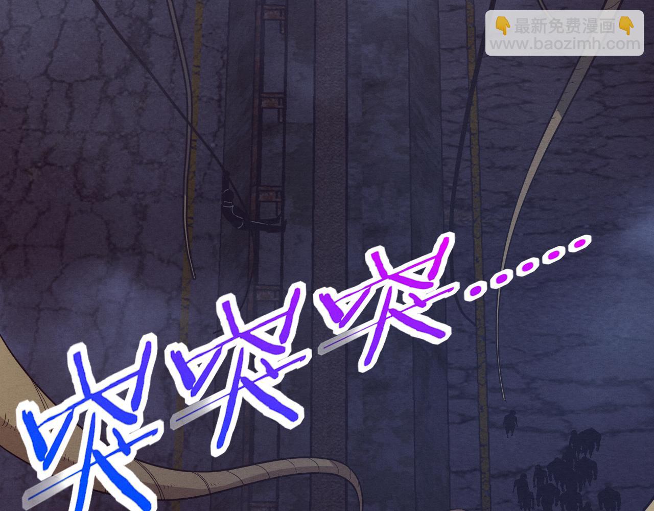 第79话 炎黄支援抵达(1/4)-第80话