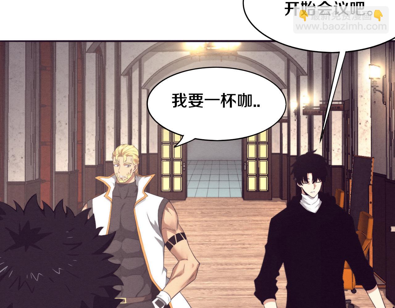 進化狂潮 - 第79話 炎黃支援抵達(2/4) - 2