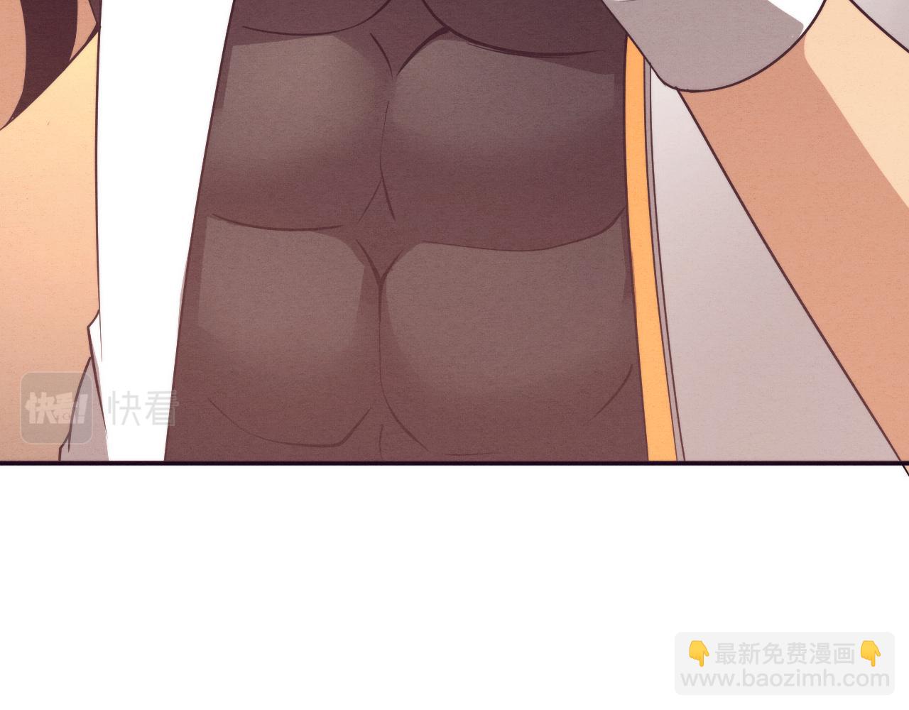 進化狂潮 - 第79話 炎黃支援抵達(2/4) - 3