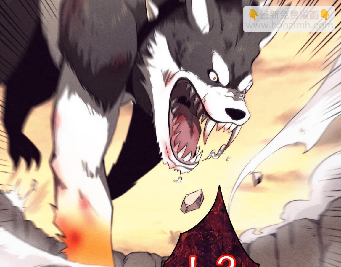 進化狂潮 - 第9話 歷史在改變？(3/4) - 4