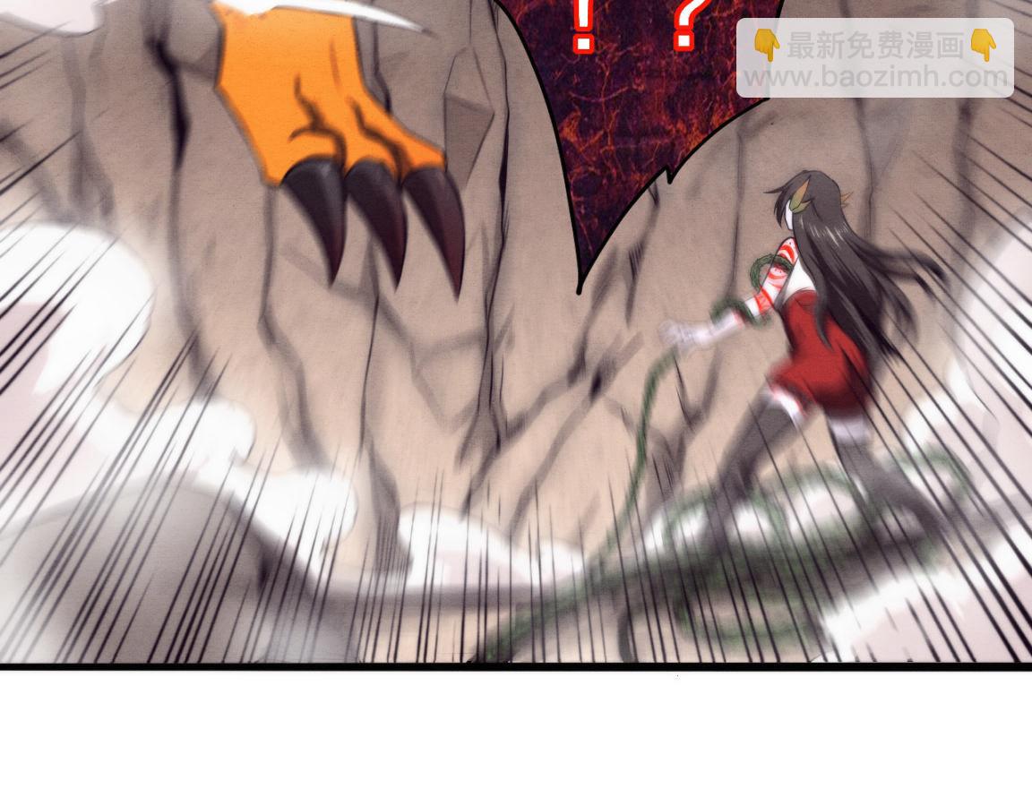 進化狂潮 - 第9話 歷史在改變？(3/4) - 5