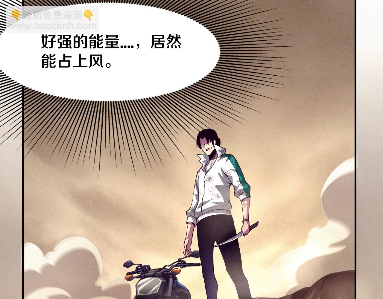 進化狂潮 - 第9話 歷史在改變？(3/4) - 1