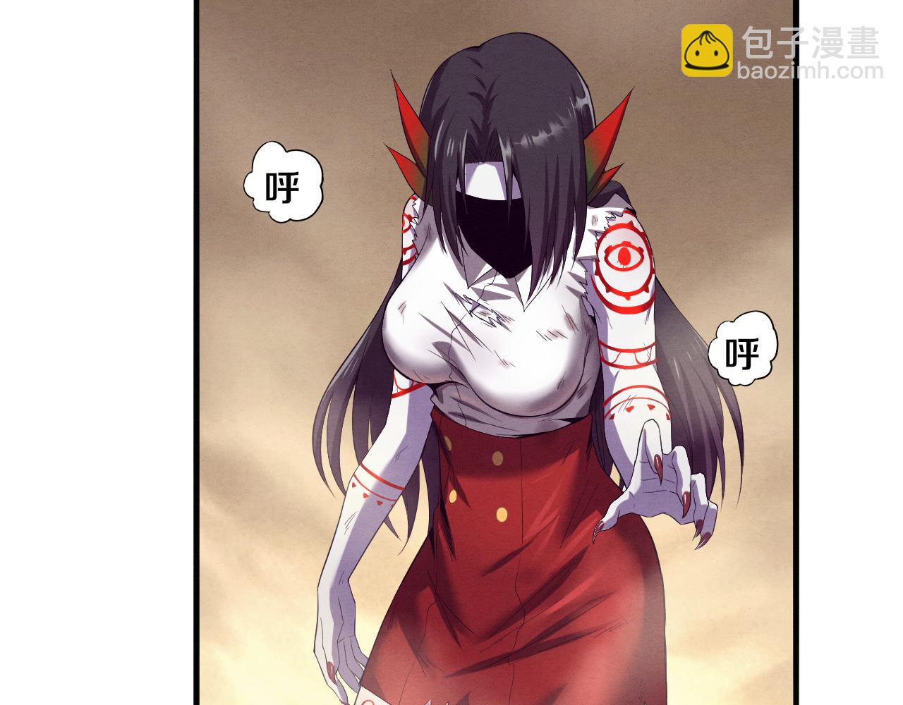 進化狂潮 - 第9話 歷史在改變？(3/4) - 1