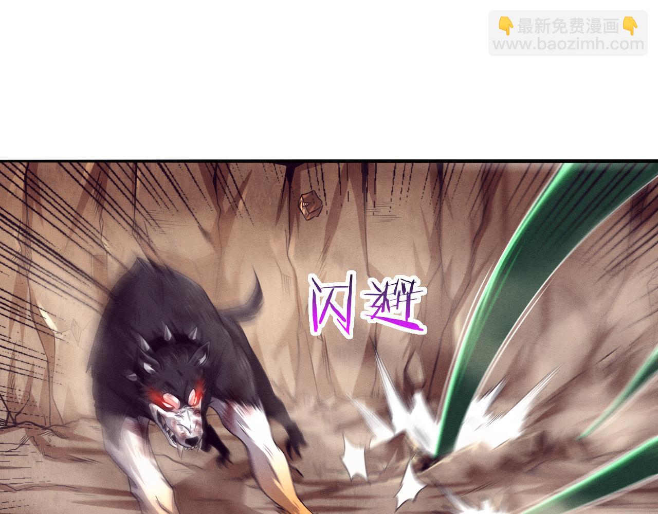 進化狂潮 - 第9話 歷史在改變？(3/4) - 7