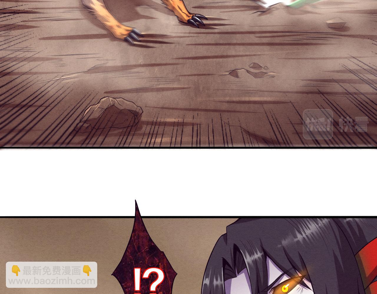 進化狂潮 - 第9話 歷史在改變？(3/4) - 8