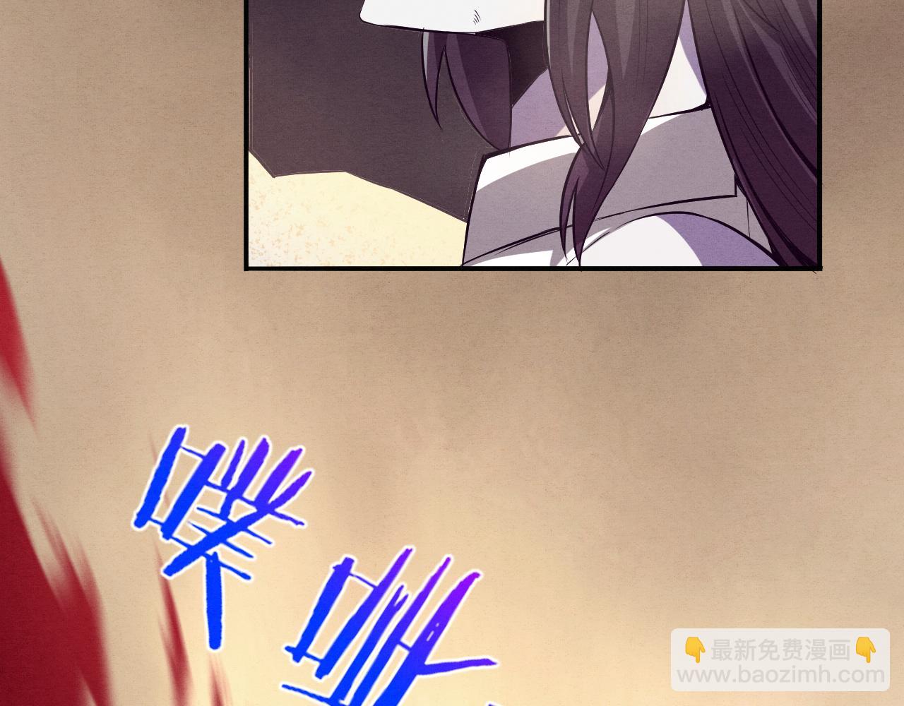 進化狂潮 - 第9話 歷史在改變？(3/4) - 5