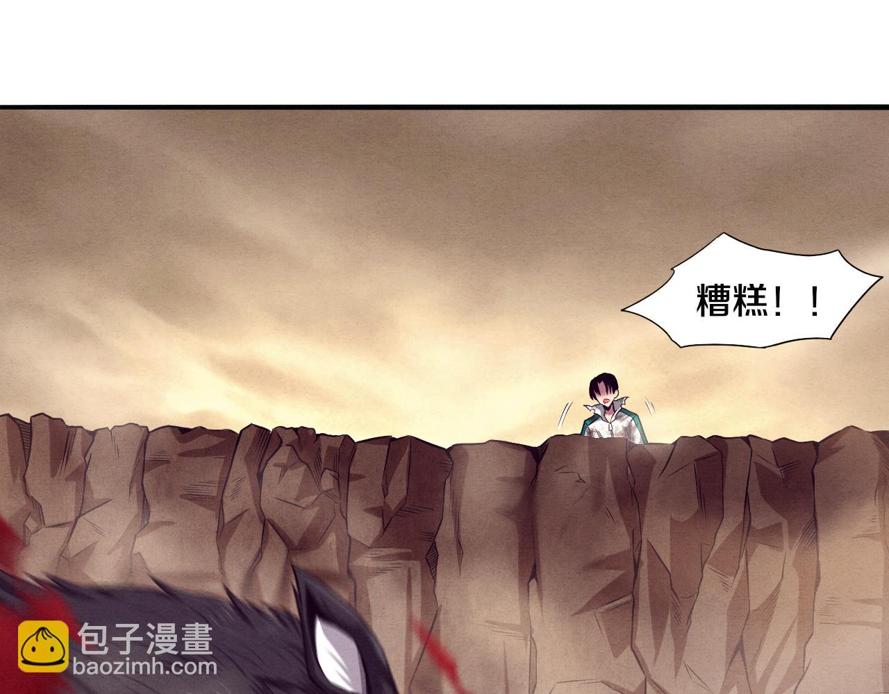 進化狂潮 - 第9話 歷史在改變？(3/4) - 8