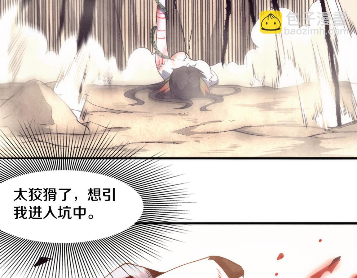 進化狂潮 - 第9話 歷史在改變？(4/4) - 2