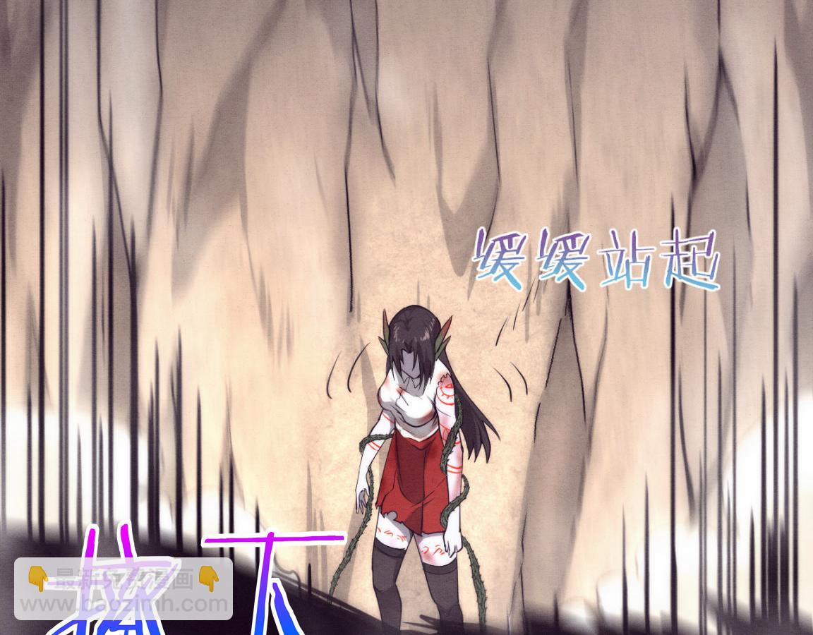 進化狂潮 - 第9話 歷史在改變？(4/4) - 5