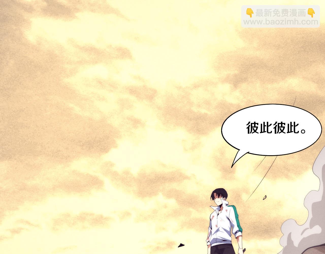 進化狂潮 - 第9話 歷史在改變？(4/4) - 6