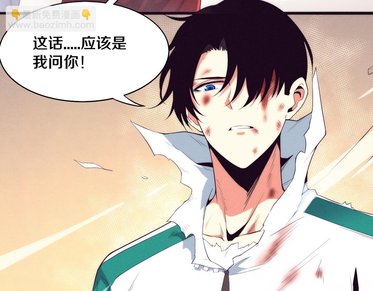 進化狂潮 - 第9話 歷史在改變？(4/4) - 3