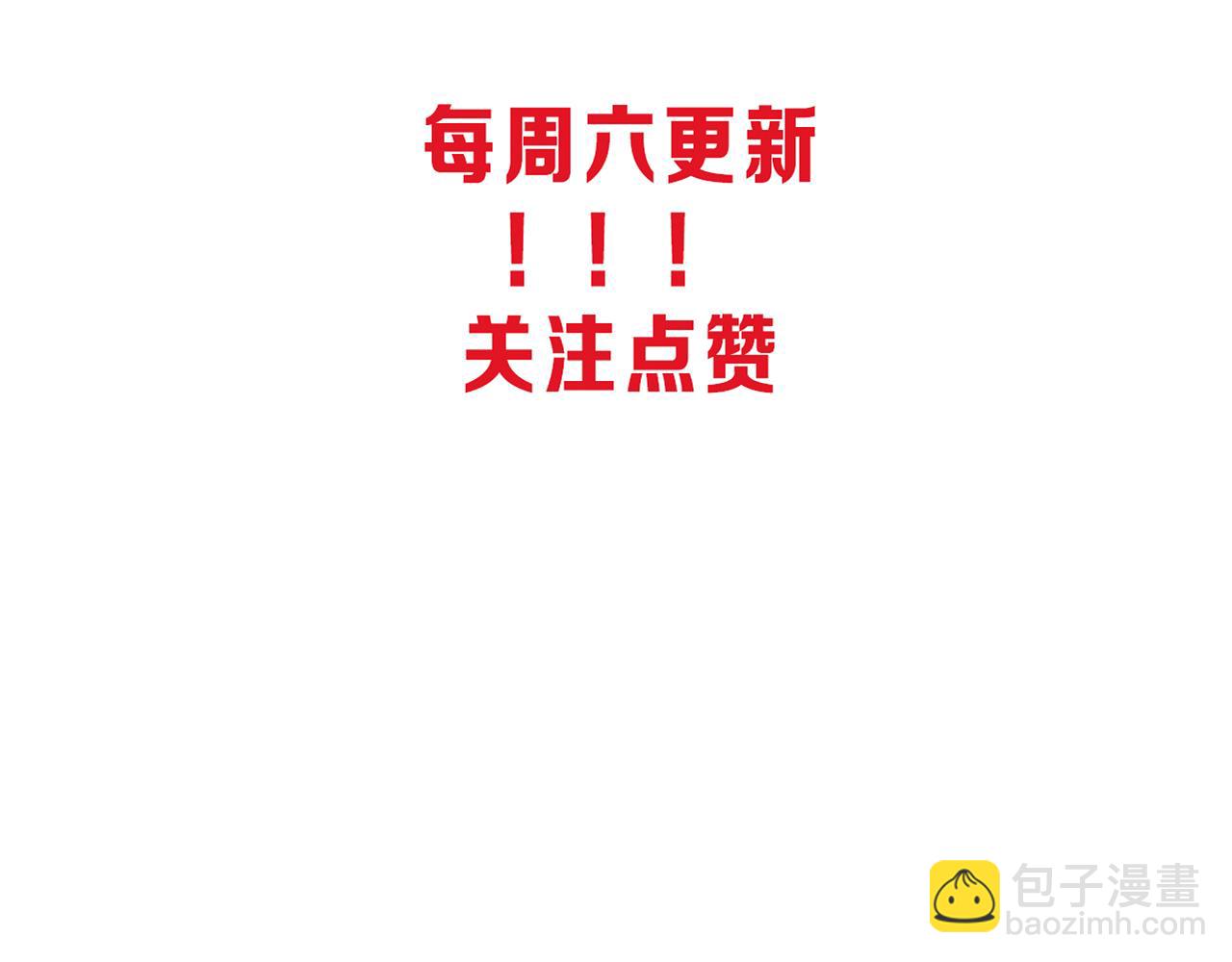 進化狂潮 - 第9話 歷史在改變？(4/4) - 1