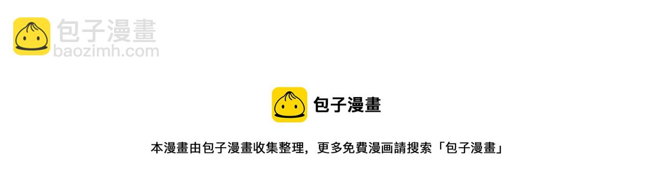 進化狂潮 - 第9話 歷史在改變？(4/4) - 2