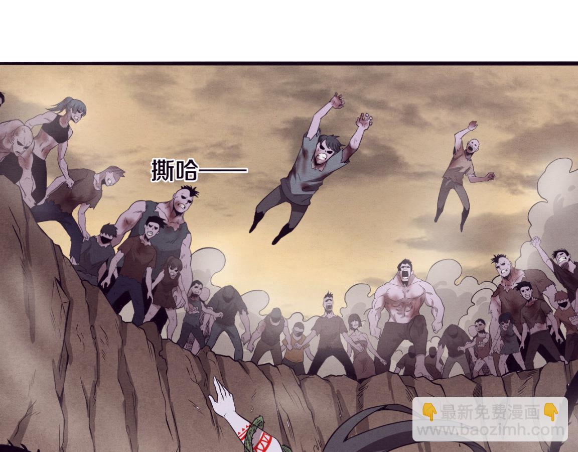 進化狂潮 - 第9話 歷史在改變？(2/4) - 5