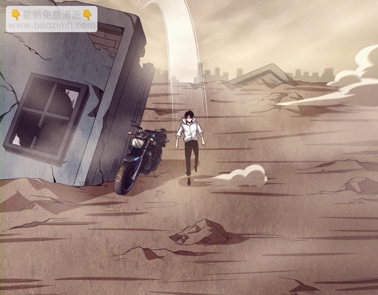 進化狂潮 - 第9話 歷史在改變？(2/4) - 3