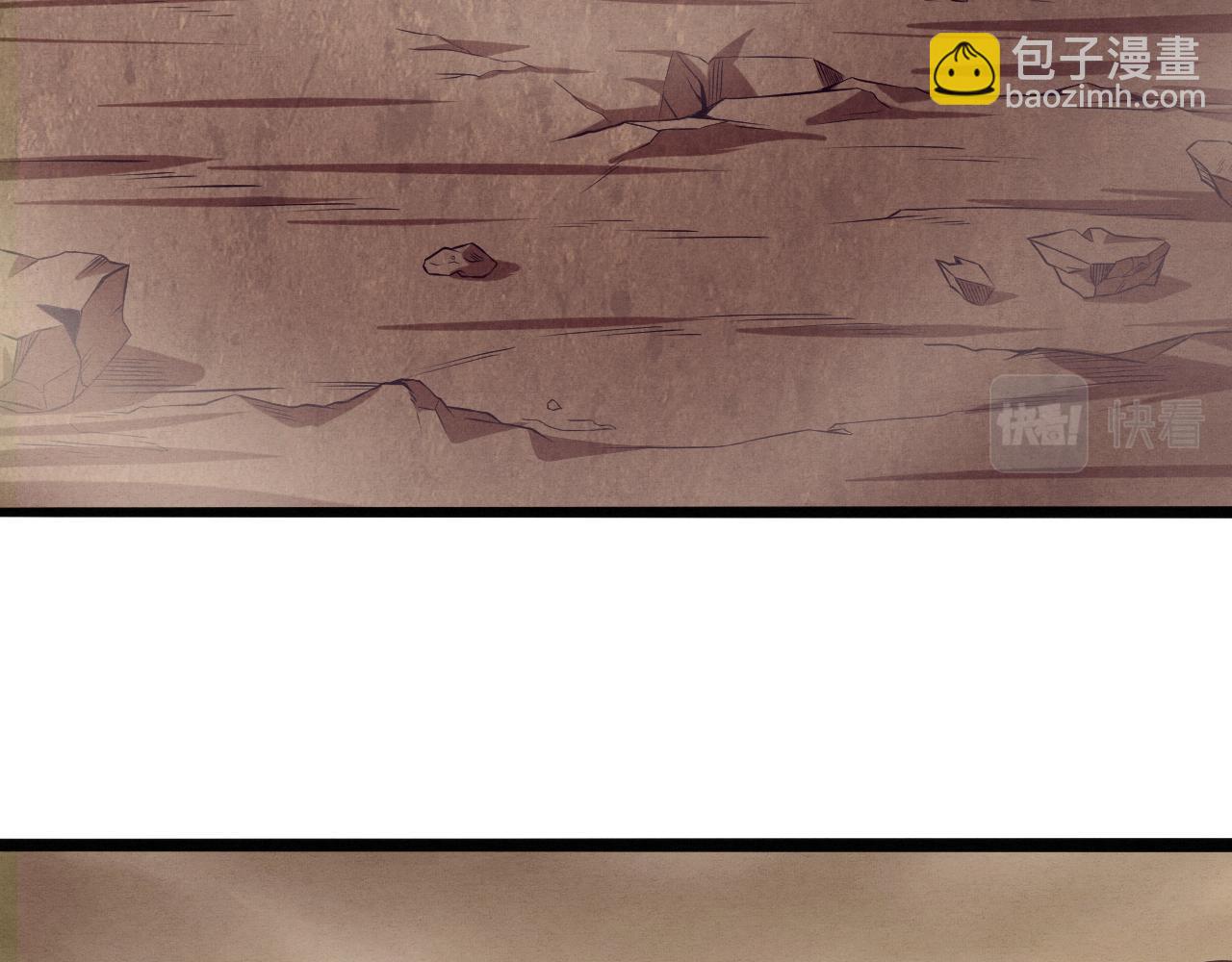 進化狂潮 - 第9話 歷史在改變？(2/4) - 4