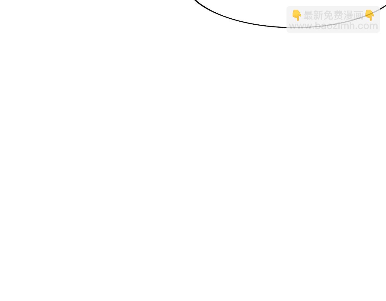 進化狂潮 - 第9話 歷史在改變？(2/4) - 3