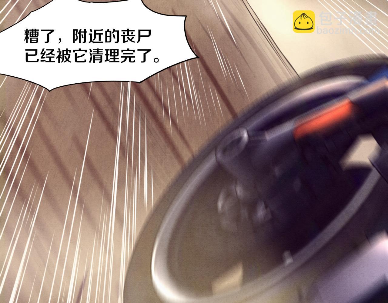 進化狂潮 - 第9話 歷史在改變？(2/4) - 6