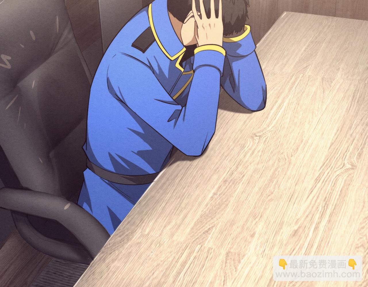 進化狂潮 - 第81話 段飛戰敗？(3/3) - 7