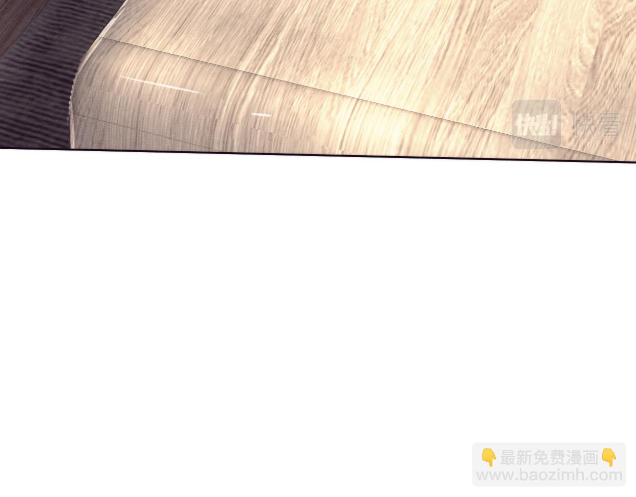 進化狂潮 - 第81話 段飛戰敗？(3/3) - 1