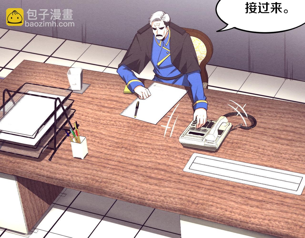 進化狂潮 - 第81話 段飛戰敗？(3/3) - 7