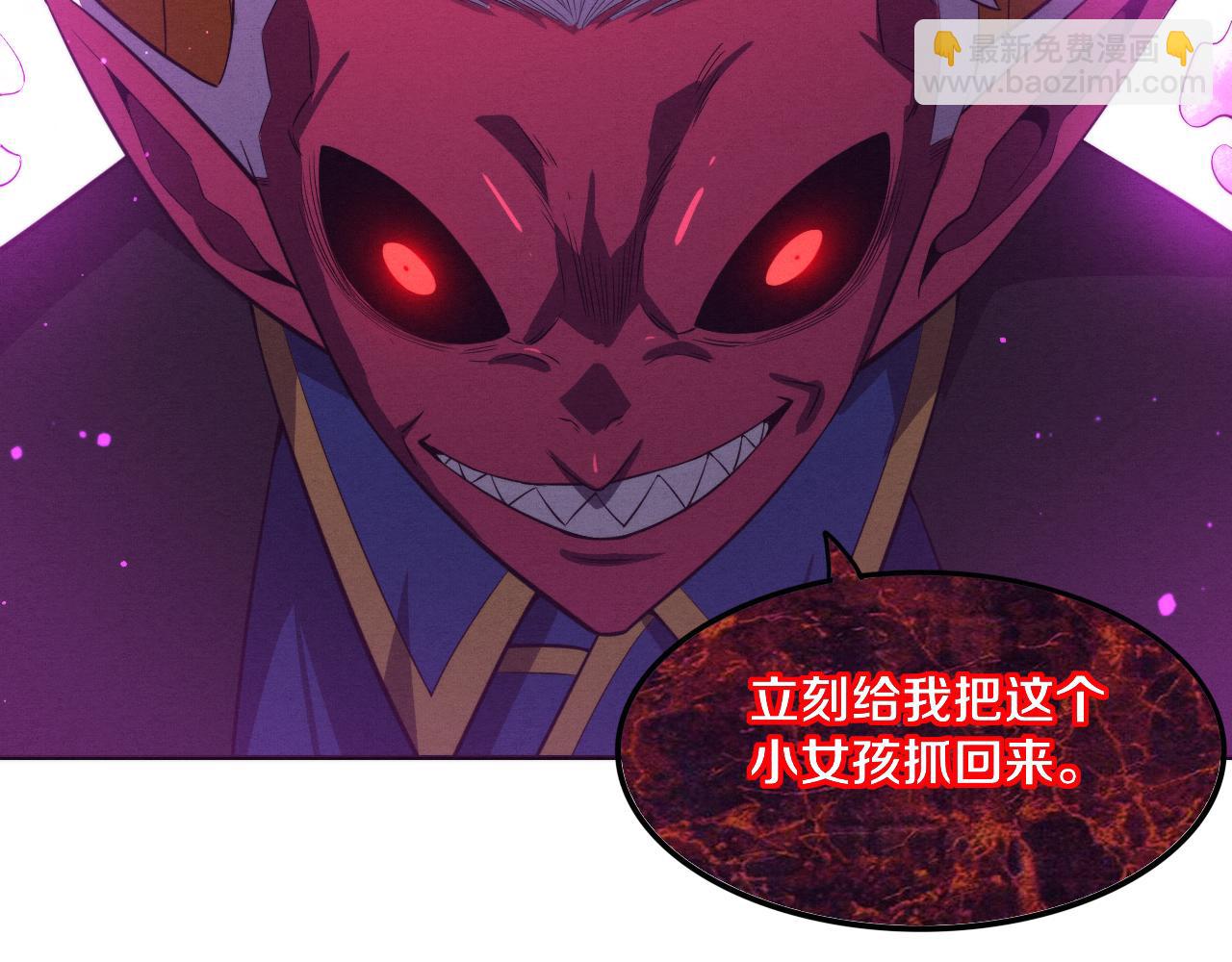 進化狂潮 - 第81話 段飛戰敗？(3/3) - 4