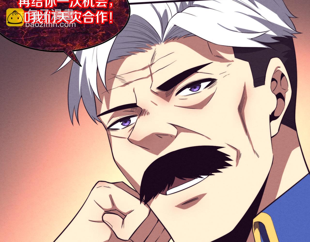 進化狂潮 - 第81話 段飛戰敗？(3/3) - 1