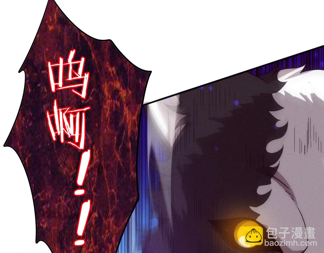 進化狂潮 - 第81話 段飛戰敗？(2/3) - 8