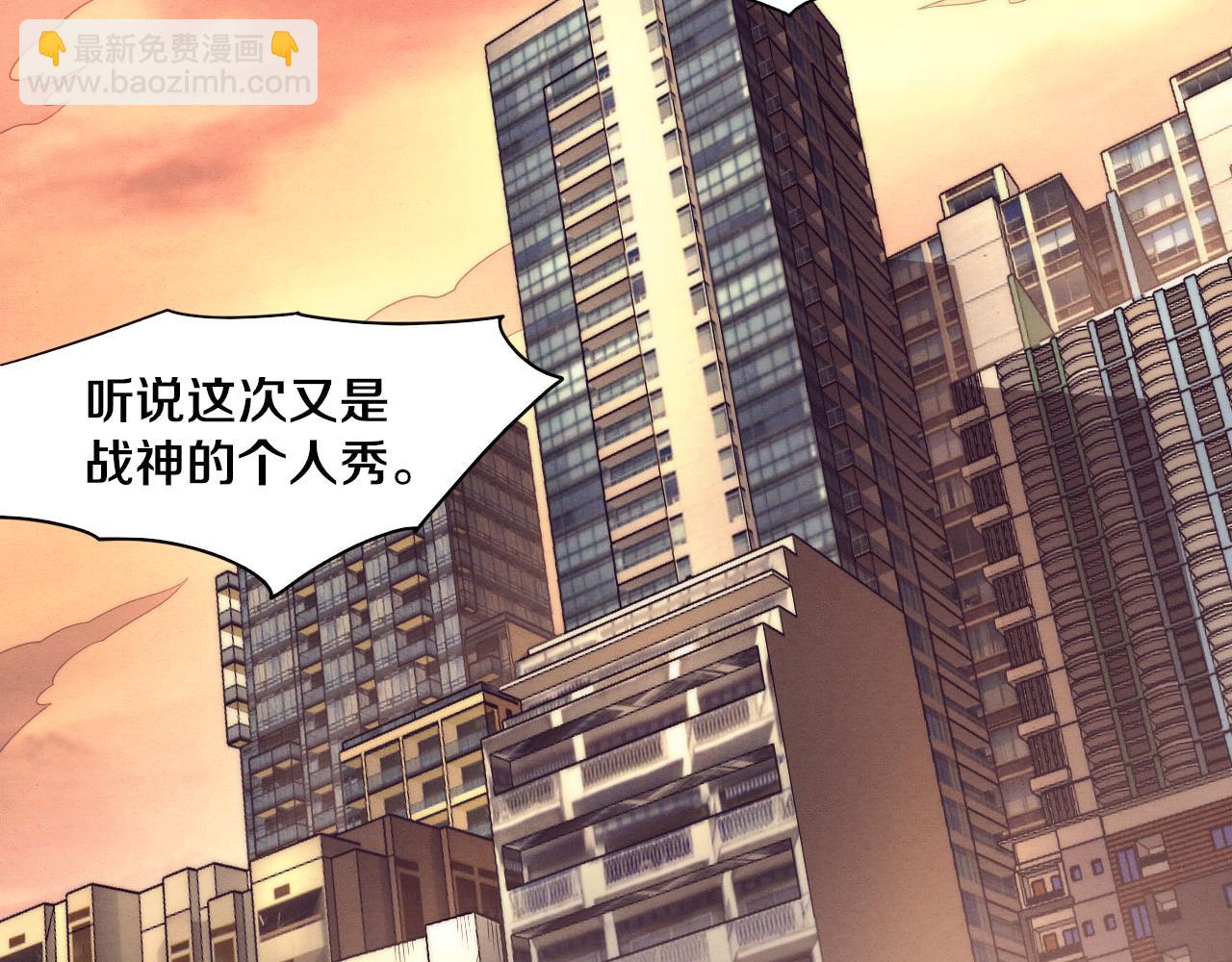 進化狂潮 - 第83話 段飛再次提升(3/3) - 3