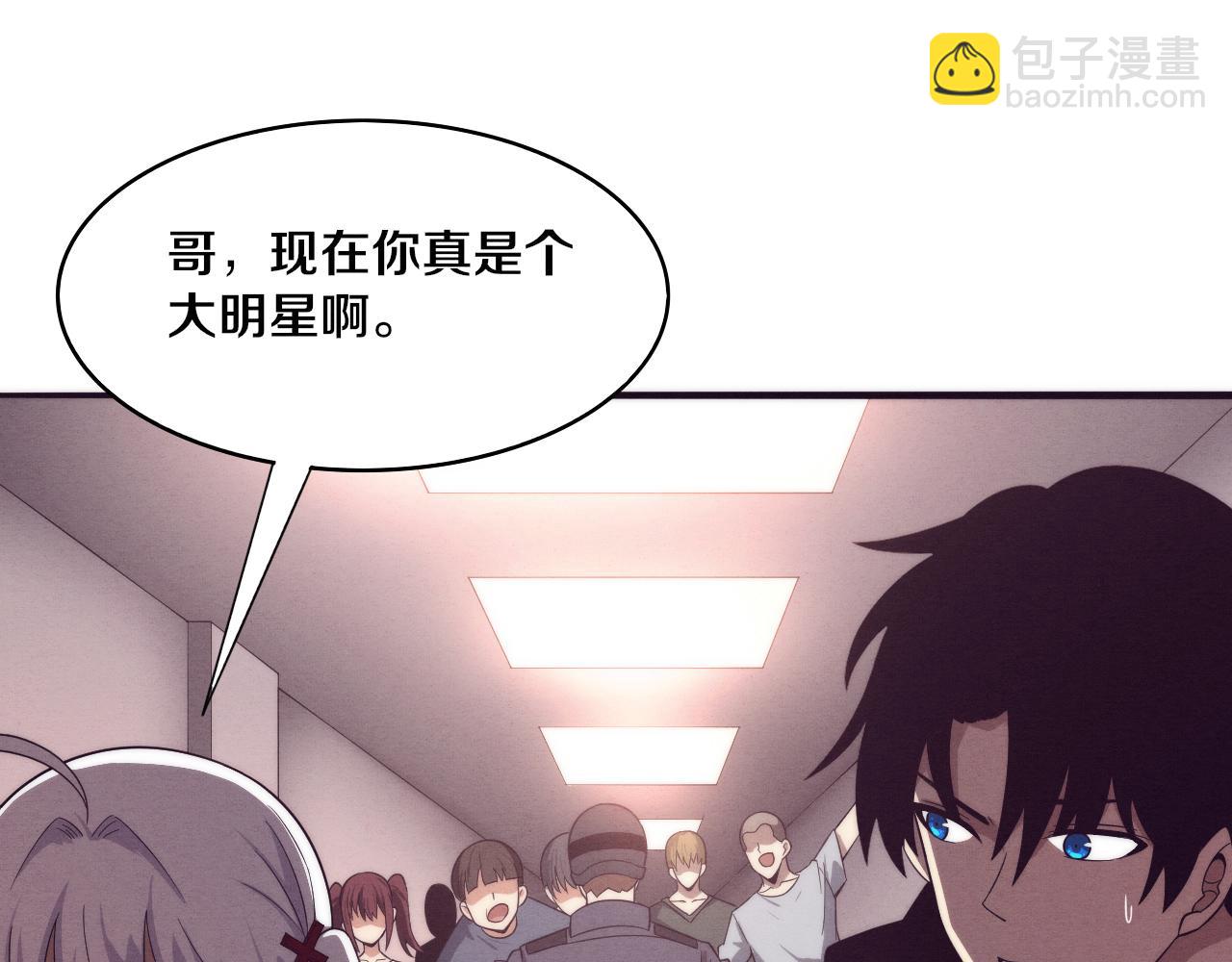 進化狂潮 - 第83話 段飛再次提升(3/3) - 5