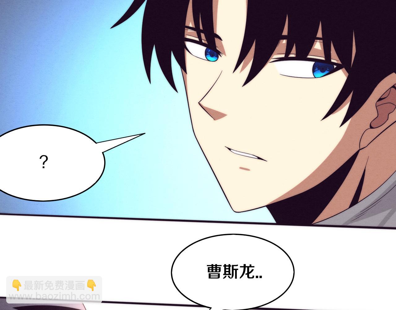 進化狂潮 - 第83話 段飛再次提升(3/3) - 1