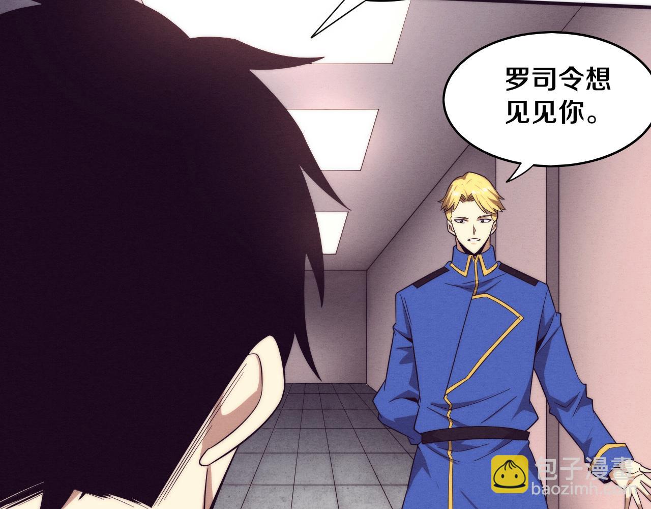 進化狂潮 - 第83話 段飛再次提升(3/3) - 2