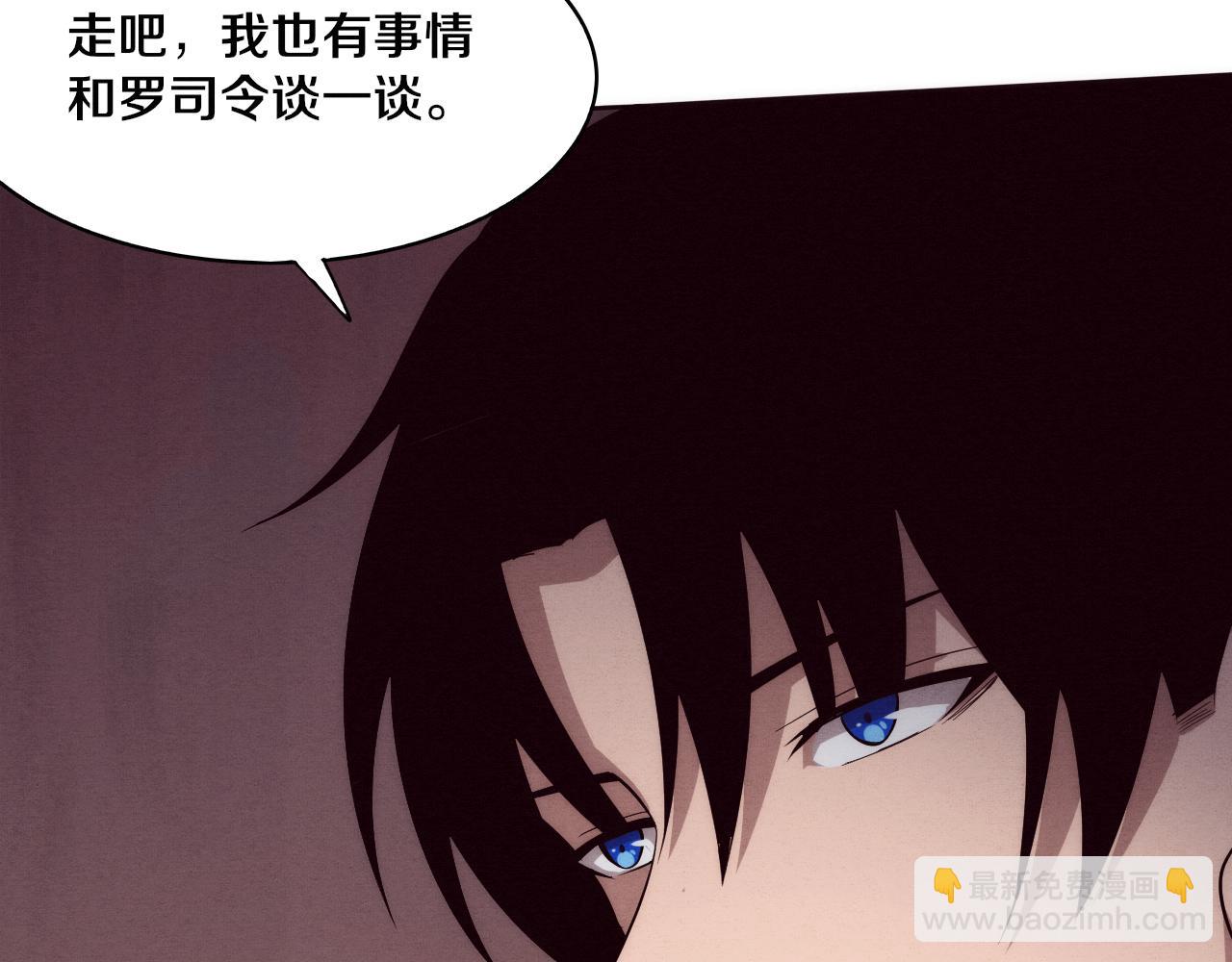 進化狂潮 - 第83話 段飛再次提升(3/3) - 7