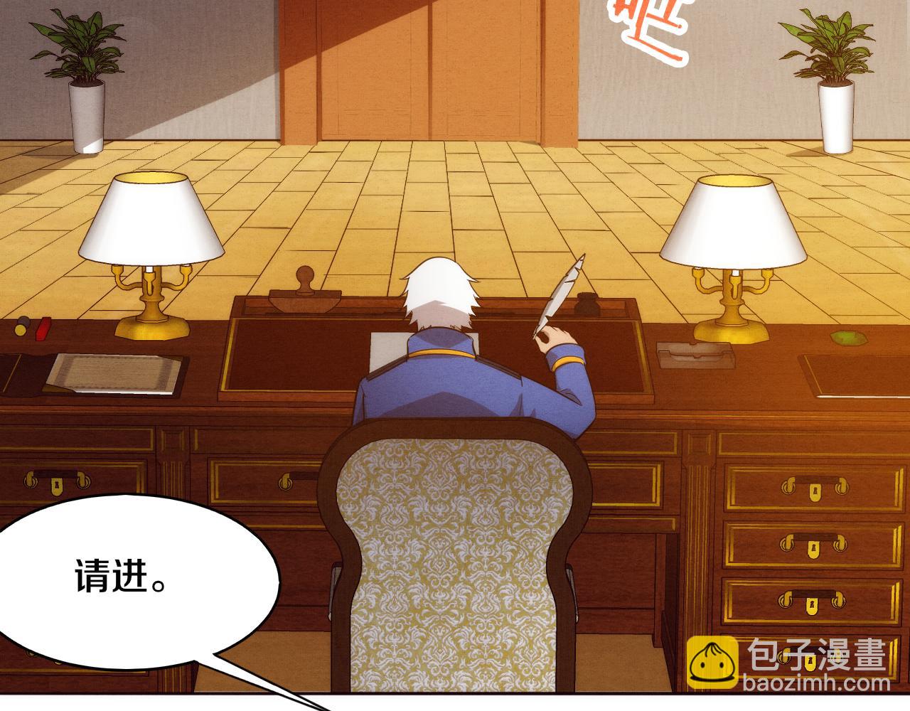 進化狂潮 - 第83話 段飛再次提升(3/3) - 3