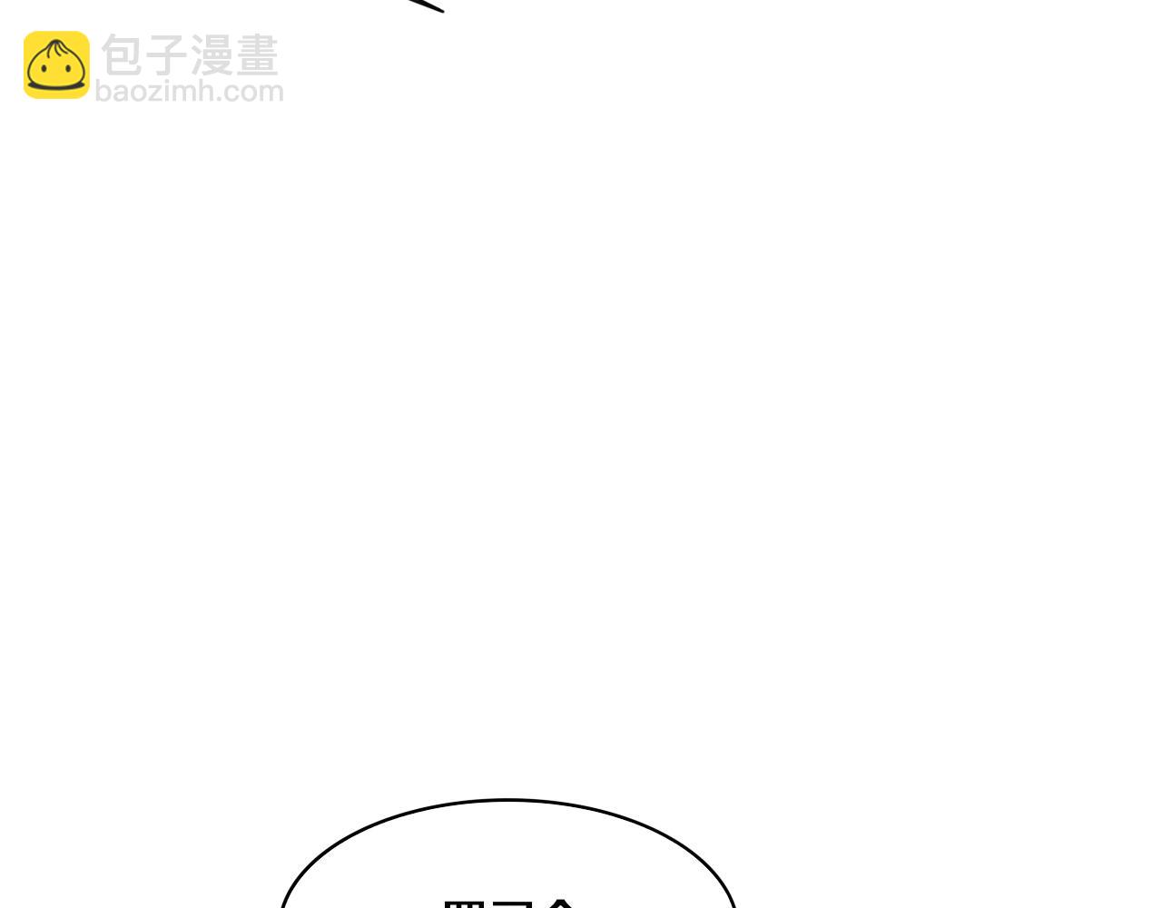 進化狂潮 - 第83話 段飛再次提升(3/3) - 4