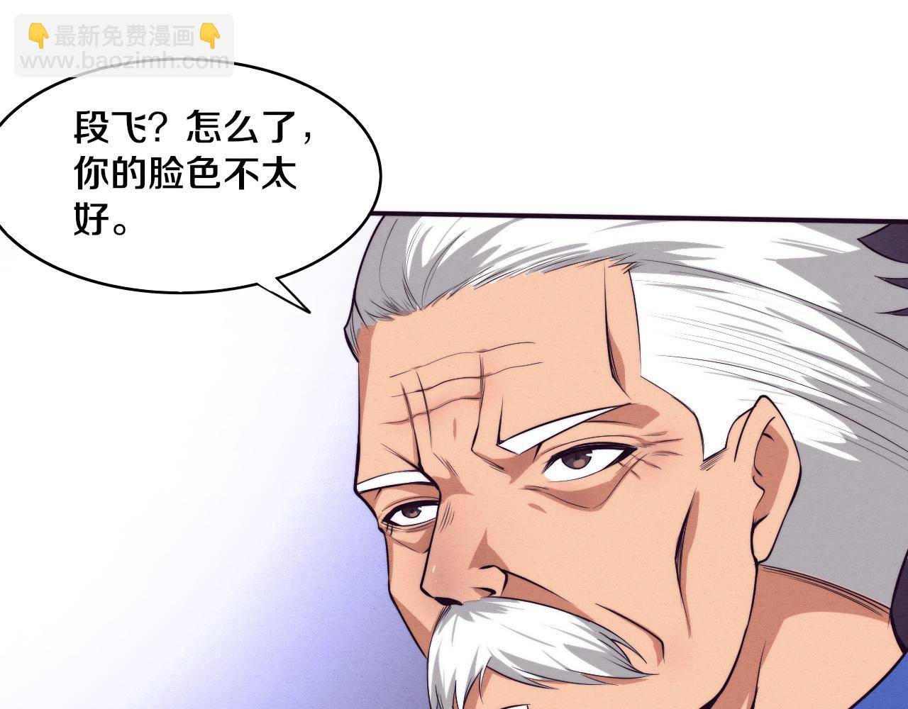 進化狂潮 - 第83話 段飛再次提升(3/3) - 2