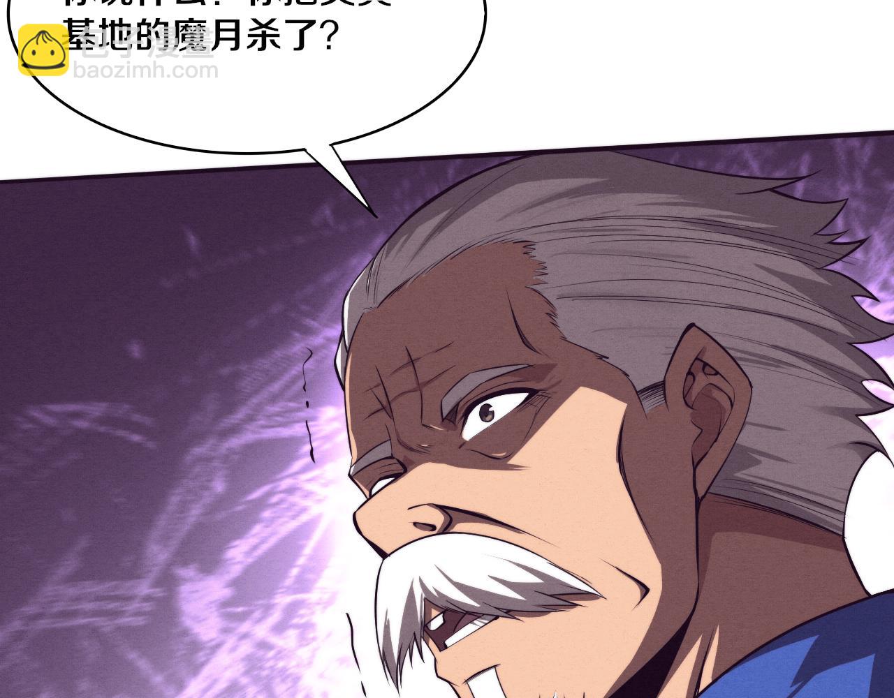 進化狂潮 - 第83話 段飛再次提升(3/3) - 7