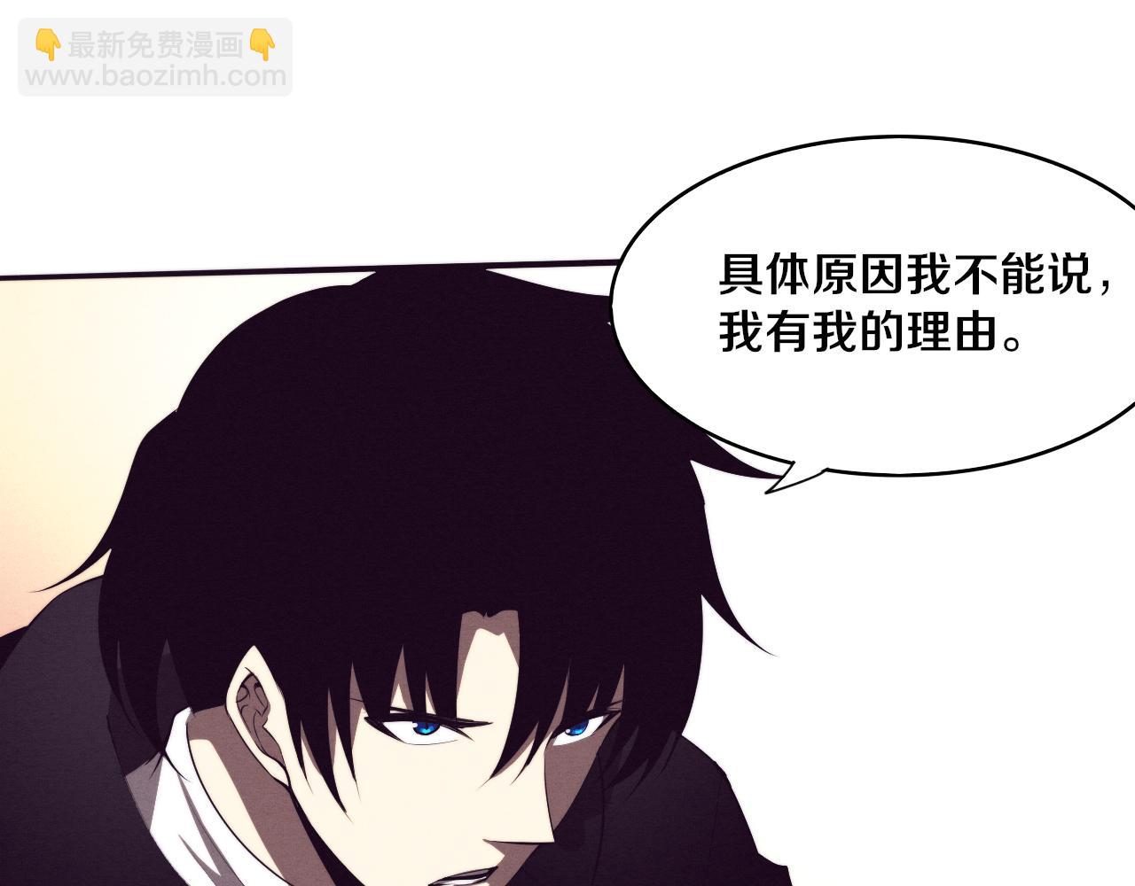 進化狂潮 - 第83話 段飛再次提升(3/3) - 2