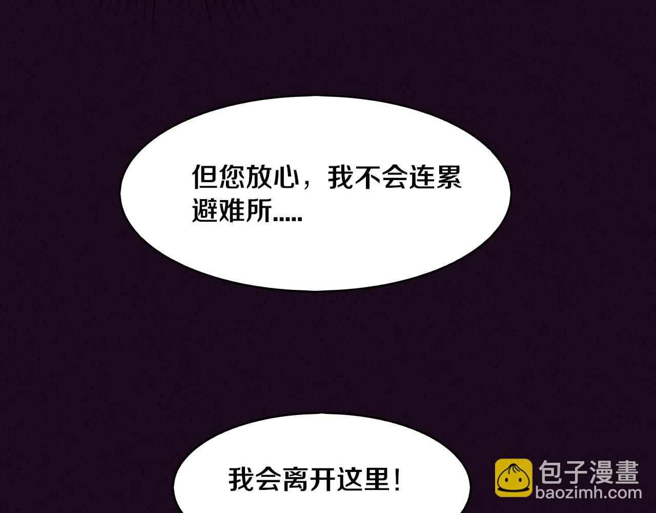 進化狂潮 - 第83話 段飛再次提升(3/3) - 4